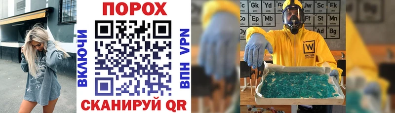 мега ссылка Венёв АМФ 98%