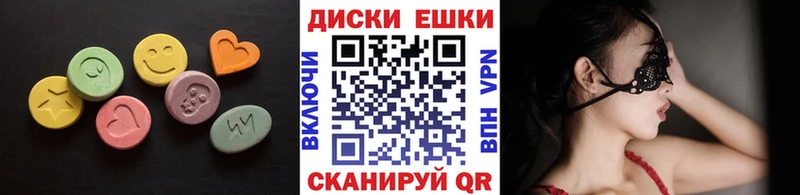 Экстази Cube  цена   Венёв 