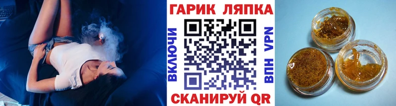 ГАШ ice o lator  Венёв 
