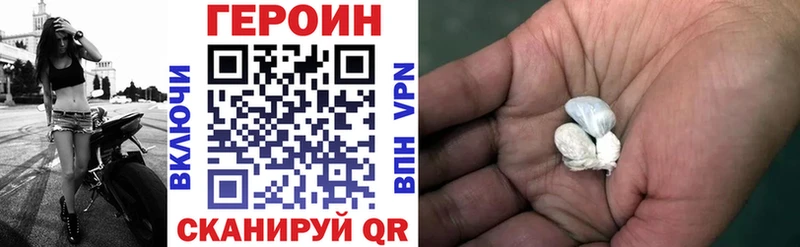 мориарти состав  Венёв  Героин белый 