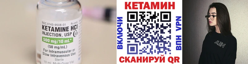 КЕТАМИН ketamine  купить   Венёв 