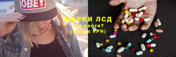 марки lsd Алзамай