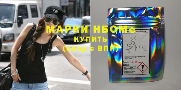 метамфетамин Алексеевка