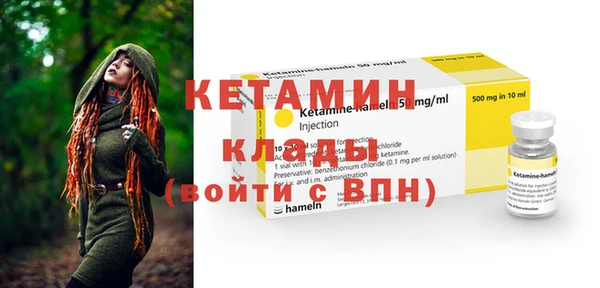 синтетический гашиш Алексин