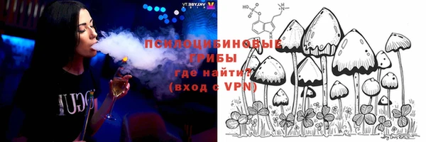 бутират Абинск