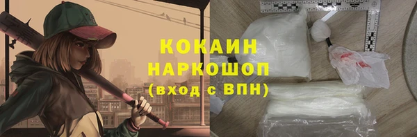синтетический гашиш Алексин