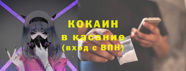 синтетический гашиш Алексин