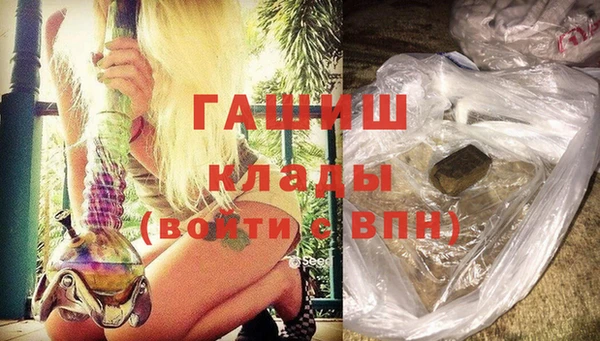 синтетический гашиш Алексин