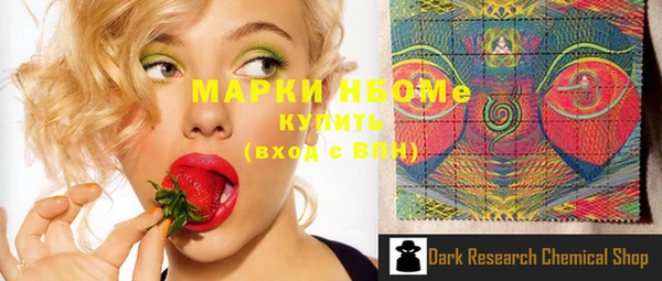 метамфетамин Алексеевка