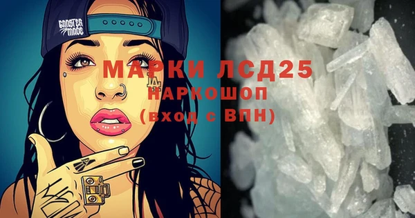 синтетический гашиш Алексин