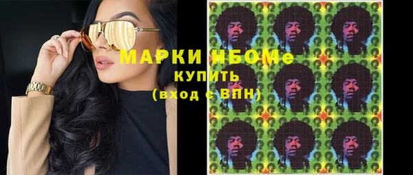 метамфетамин Алексеевка