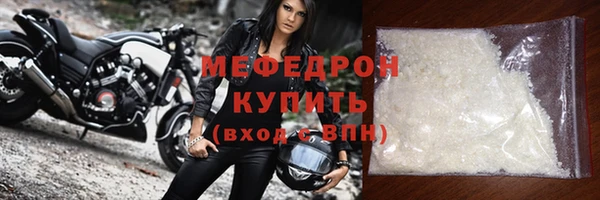 ешки Сафоново