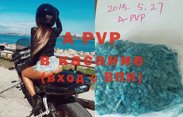 таблы Абаза