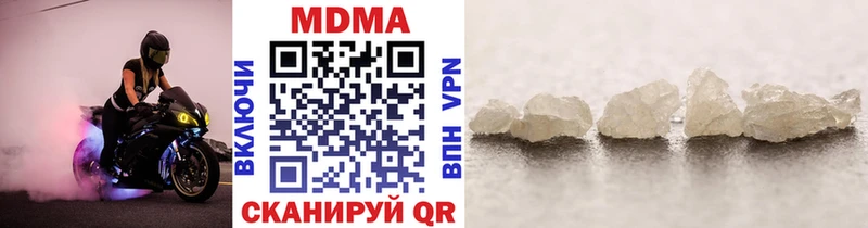 закладки  Венёв  MDMA молли 
