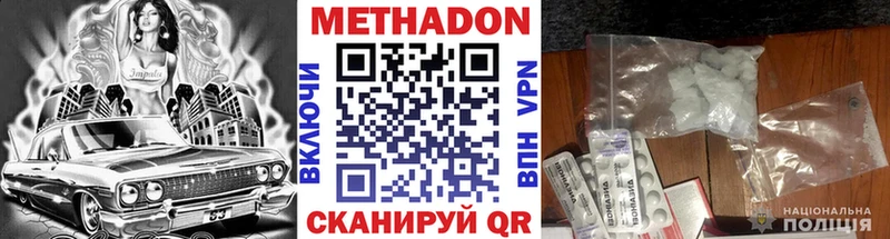 купить наркотики сайты  Венёв  МЕТАДОН мёд 