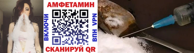 МЕТАМФЕТАМИН витя  Венёв 
