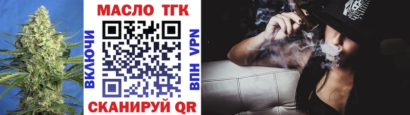 закладка  Венёв  Дистиллят ТГК THC oil 